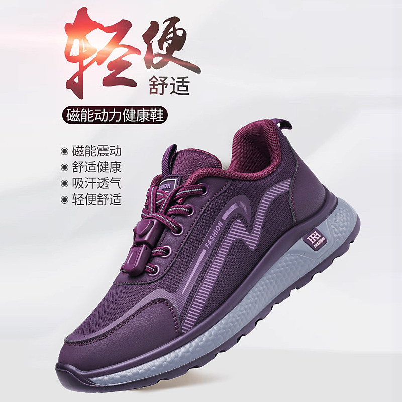 老北京布鞋春秋季老人鞋女防滑老年妈妈鞋舒适休闲健步鞋中年防滑,女鞋,健步鞋,淘宝优惠券,粉丝福利购,淘宝优惠卷