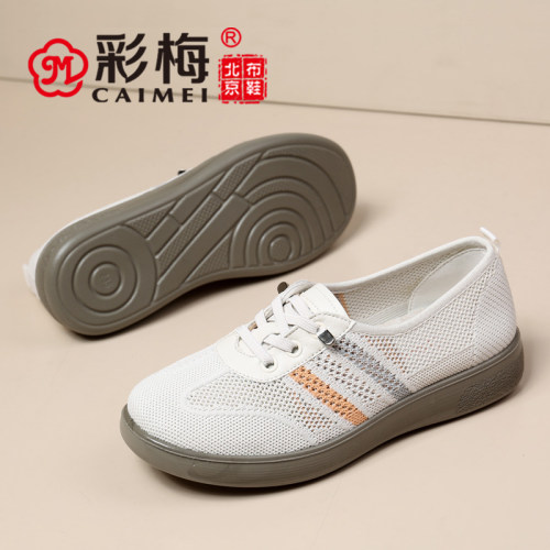 正品彩梅老北京布鞋夏季透气网鞋