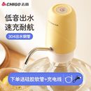 志高桶装 水抽水器电动饮水机矿泉水纯净水取水器自动上水吸压水泵