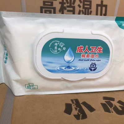 厂家直销大包80抽成人卫生湿巾日常护理清洁棉柔湿巾家庭特惠装正
