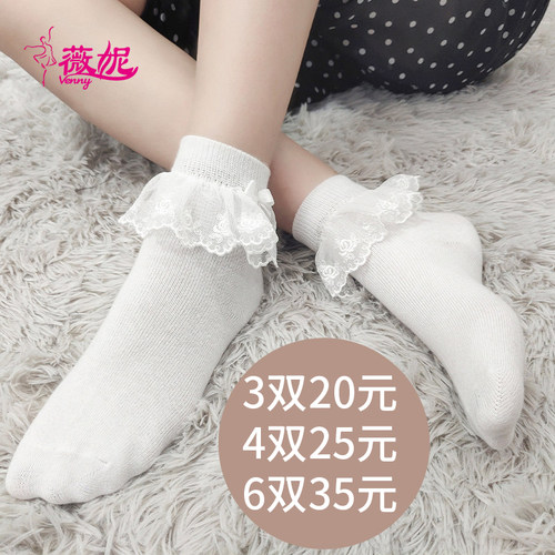 薇妮女童白色蕾丝防滑比赛袜子