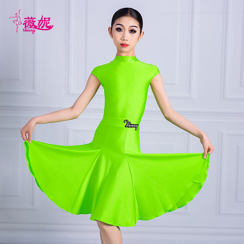薇妮舞美女童拉丁舞规定服