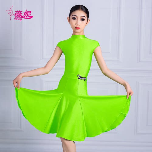 薇妮舞美女童拉丁舞规定服