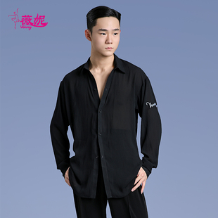 薇妮拉丁舞男女生可穿衬衫中性上衣长袖舞蹈练功服班服秋冬季新款