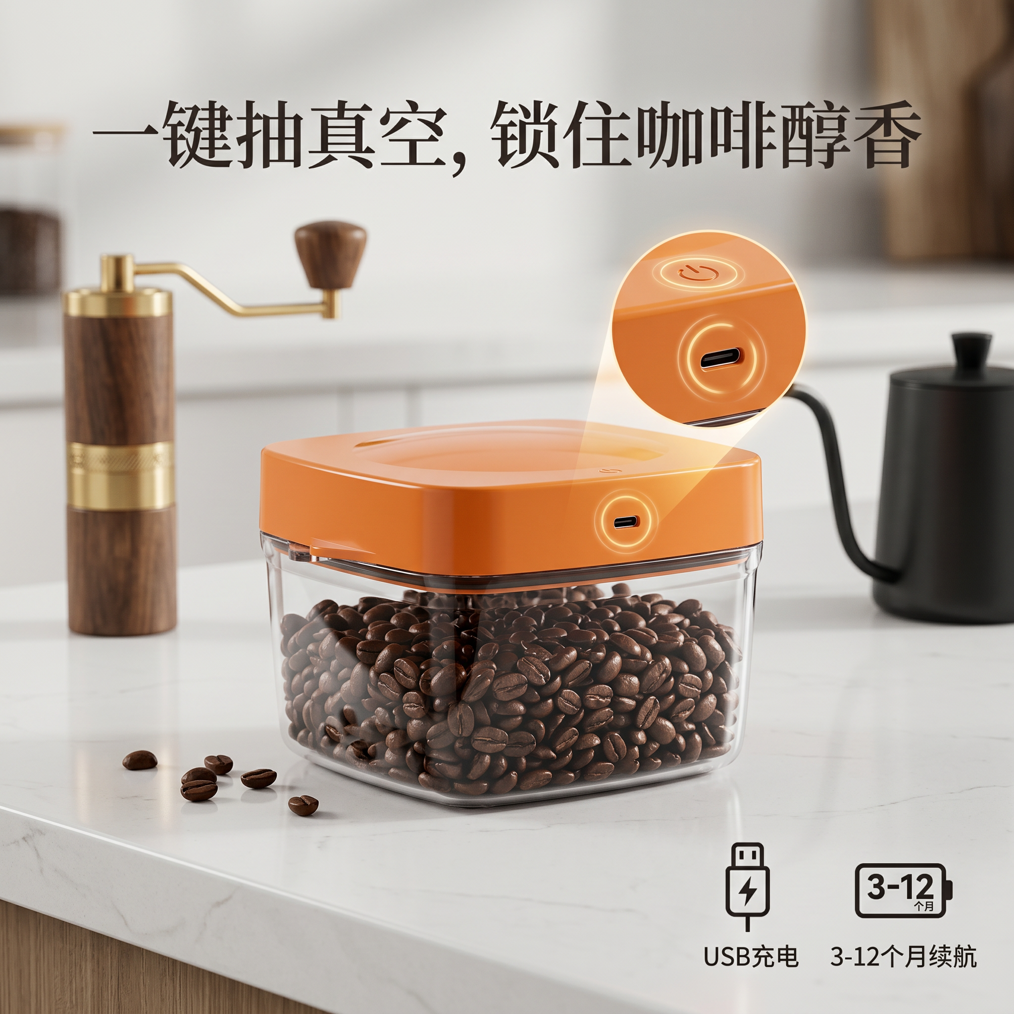 日式高硼硅玻璃自动抽真空密封罐