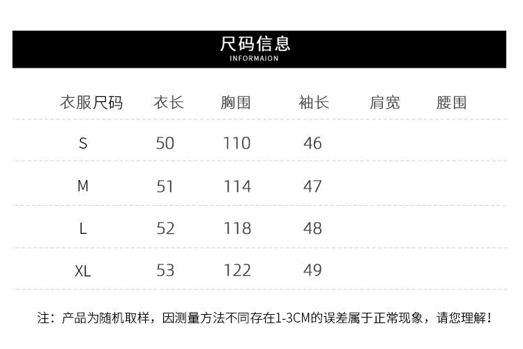 2022春季新款韩版洋气少女穿搭小个子衬衫+牛仔半身裙两件套装