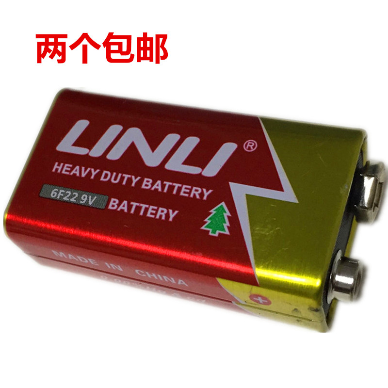 正品 LINLI Battery 6F22 9V  方块电池 门铃 遥控器 电池组 3C数码配件 普通干电池 原图主图