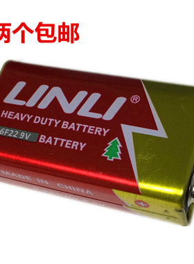 正品 LINLI Battery 6F22 9V  方块电池 门铃 遥控器 电池组