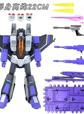 MP52闹翻天玩具2.0可变形飞机
