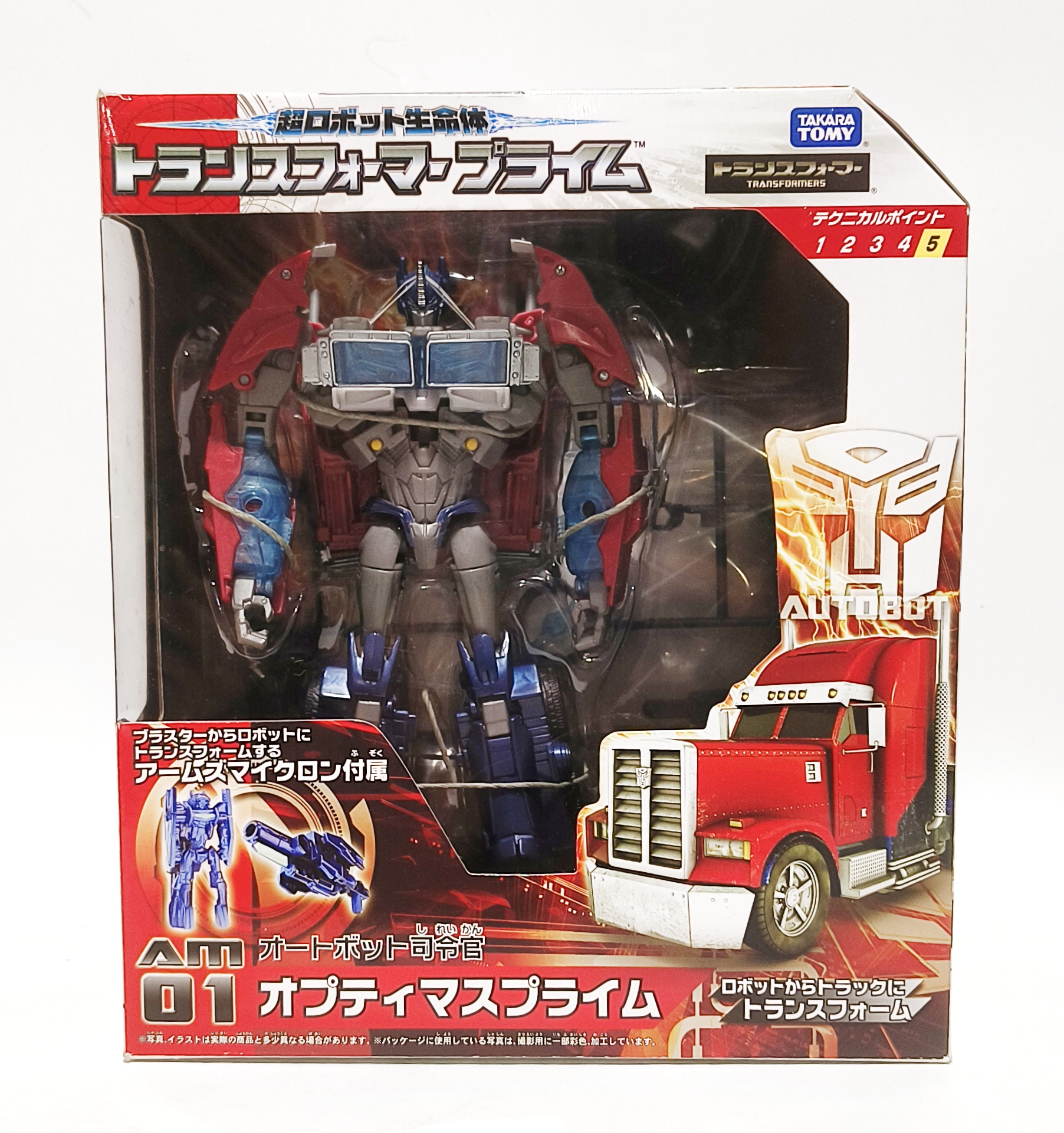 TFP日版系列 AM编号 AM01 擎天柱 航海家级