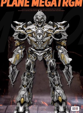 MPF放大版MPM-08威震天飞机威再版变形金刚电影1威震天雕像级现货