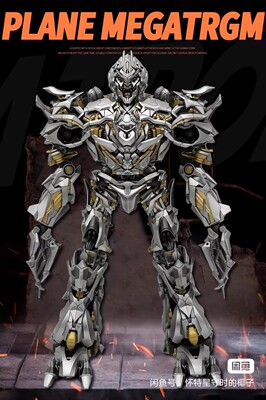 MPF威震天雕像级双形态