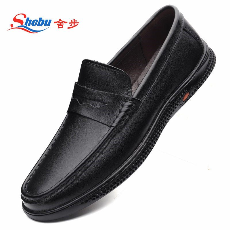 舍步男鞋2025新款真皮休闲皮鞋男士豆豆鞋,流行男鞋,乐福鞋（豆豆鞋）,淘宝优惠券,粉丝福利购,淘宝优惠卷