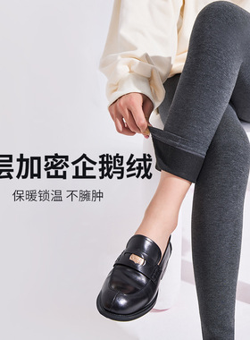 兰妲小黑裤加绒加厚灰色九分打底裤袜女可外穿秋冬保暖显瘦抗起球