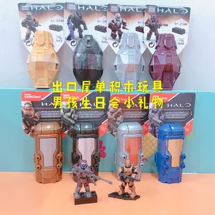 出美国HALO积木玩偶机器人变形金刚公仔幼儿园男孩生日会回礼玩具