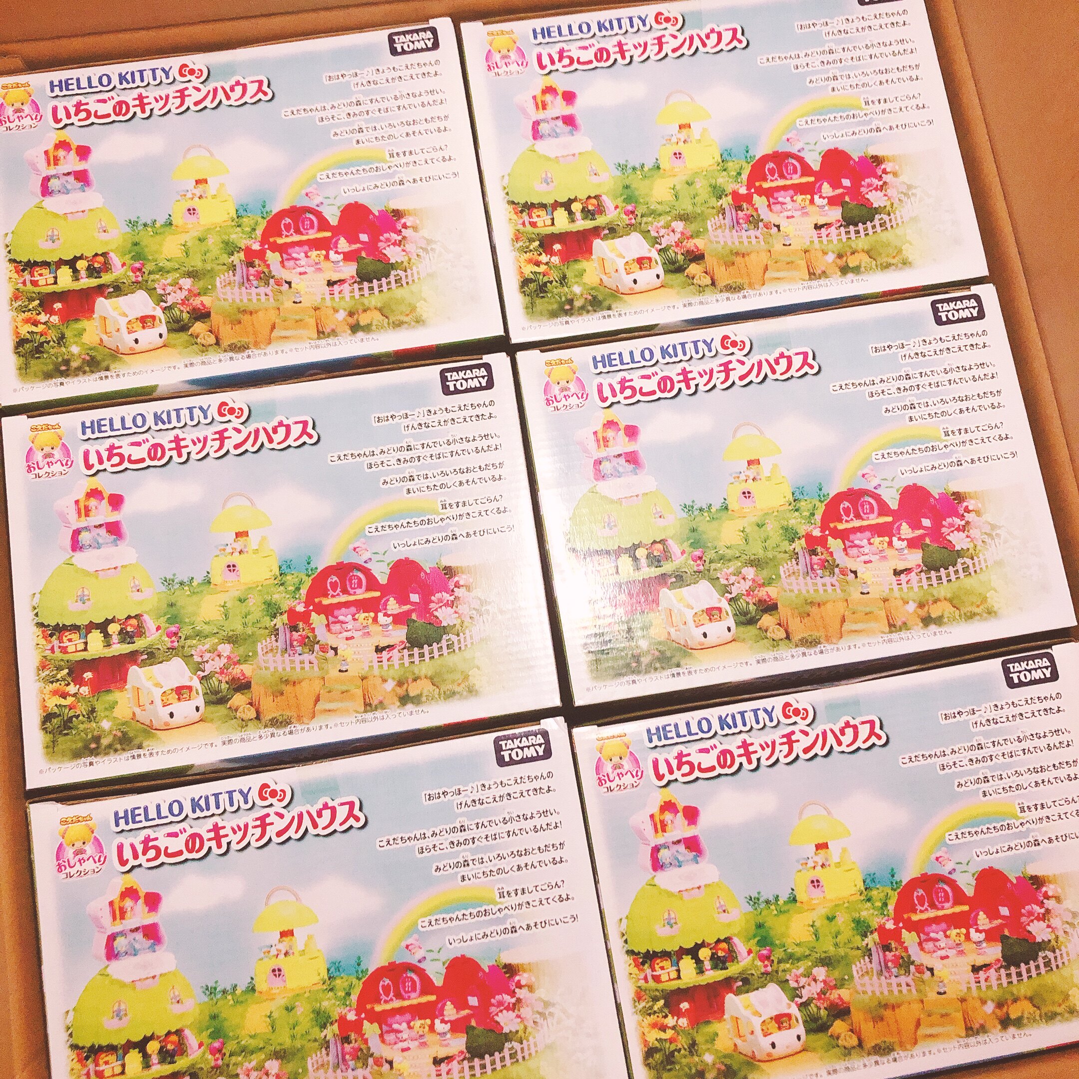 Taobao Strawberry Dollhouse Playset - Direct from China - Product image 3