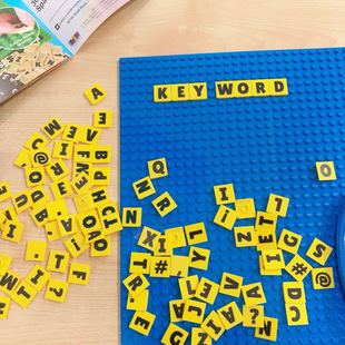 数字算术字母拼插积木玩具早教益智游戏板留言板todolist单词游戏
