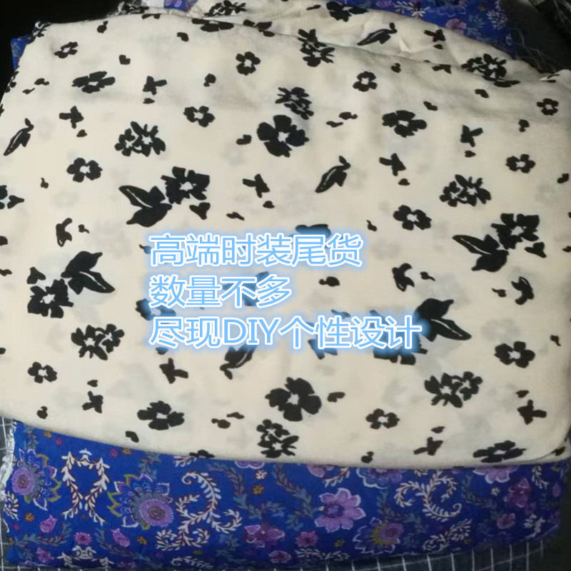 高端时装面料尾货余料全棉任免仿真丝绵绸设计师服装布春夏超舒适