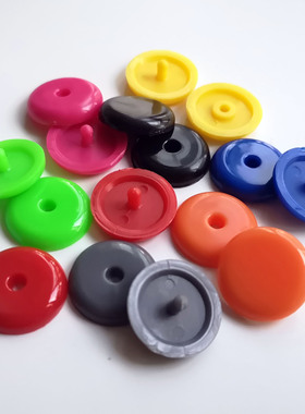 通用安全带防滑限位扣 保险带固定纽扣钮钉彩色钮扣黑色红色橙色