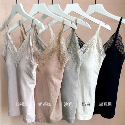 小知家花羽羽毛蛋白蕾丝吊带背心