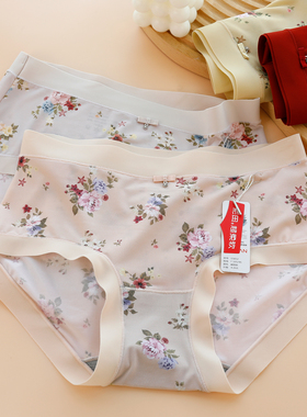 彩田内裤女国风印花冰丝无痕速干包臀石墨烯裆中腰15832高腰15871