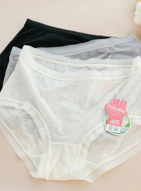 彩田内裤女新款蕾丝网纱性感透明中腰15133高腰15135夏季清凉内裤