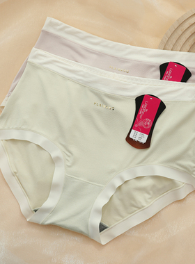 花仙子莫代尔纯色女内裤中腰21998高腰21999抗菌包臀透气女生底裤