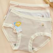 彩田内裤 女云柔棉中腰透气少女生不勒石墨烯裆甜美三角裤 1A367