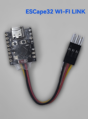ESCape32 Wi-Fi Link