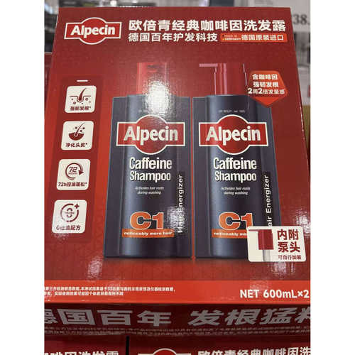 Costco代购Alpecin欧倍青德国进口C1咖啡因洗发露强韧发根600ml*2