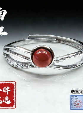 (金标008)天然南红戒指纯银拖925银拖