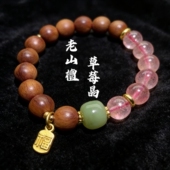 送鉴定证书 老山檀木卡8搭草莓晶卡8.5和田玉手串 金标054