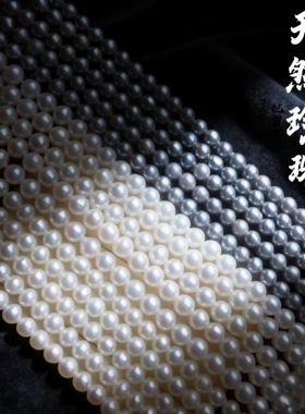 (假一赔十)天然珍珠成品项链近圆珍珠高品质珍珠