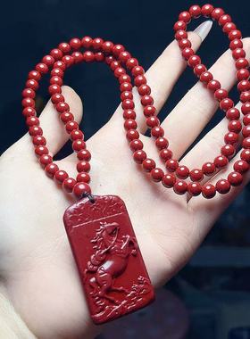 （AAA）马年朱砂马上有钱吊坠女款生肖属马本命年挂件男项链礼物