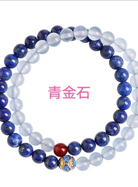 (AAA)天然青金石手链女款轻奢小众精致高级感叠戴双圈手串国风