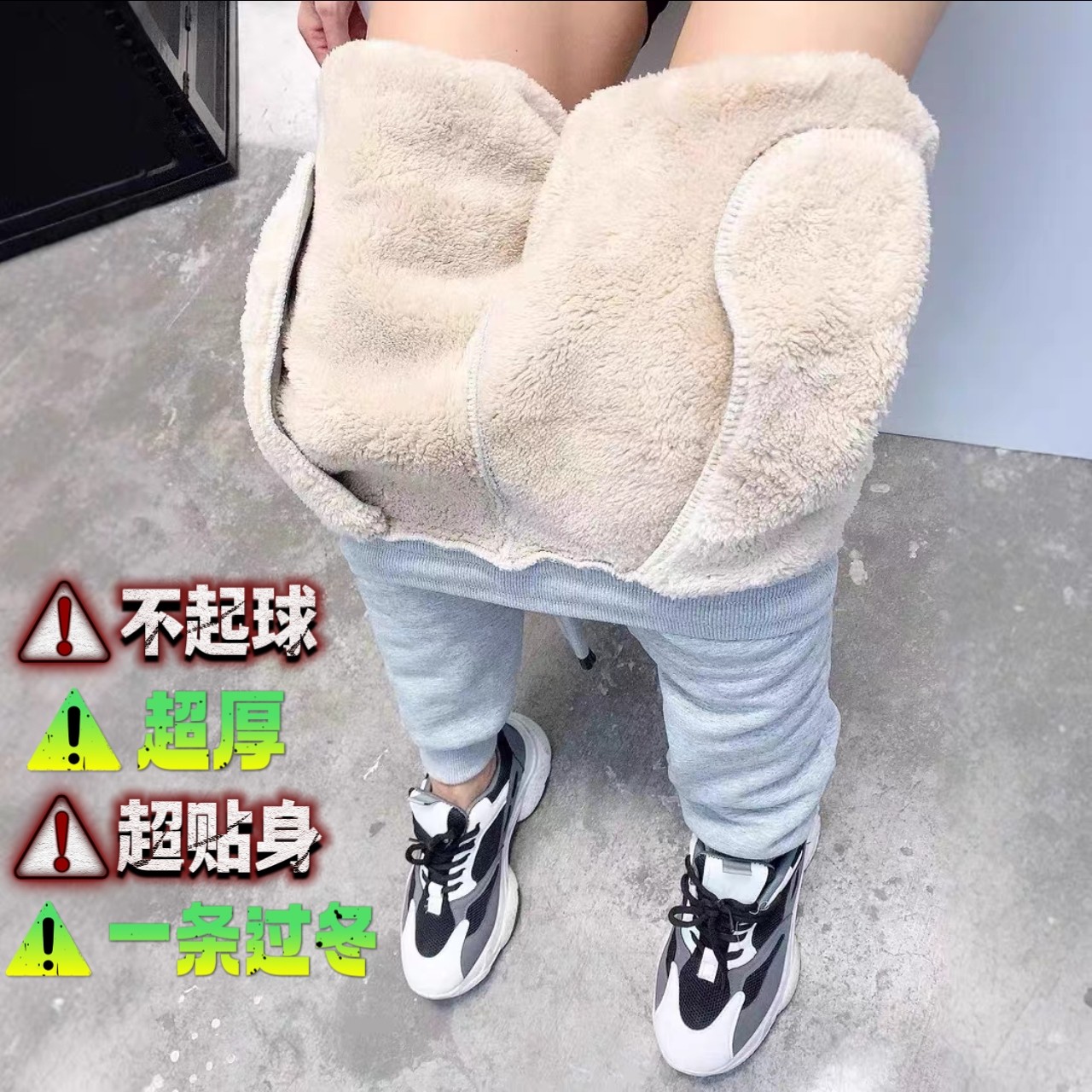 新款羊羔绒运动裤男裤女裤情侣裤加绒加厚小脚卫裤羊羔毛休闲裤大