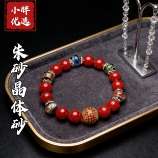 (AAA)晶体砂搭配多宝五色香灰琉璃珠手串简约百搭时尚精致男女款