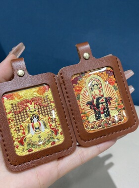 (AAA）新非遗唐卡手工皮壳五爷普贤菩萨皮套吊坠挂件男女款本命年