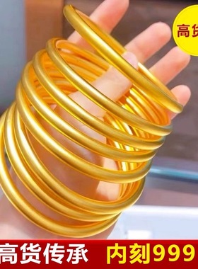 (AAA)金店同款古法沙金传承手镯女实心仿黄金磨砂素圈手环婚嫁