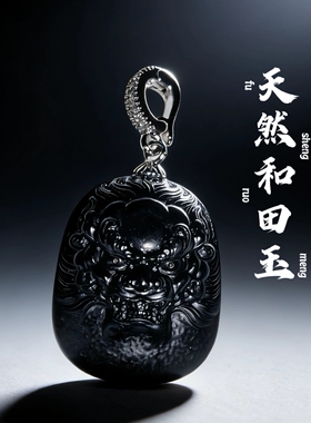 天然和田玉塔青无事牌老料玉石平安牌吊坠玉坠男女款玉牌