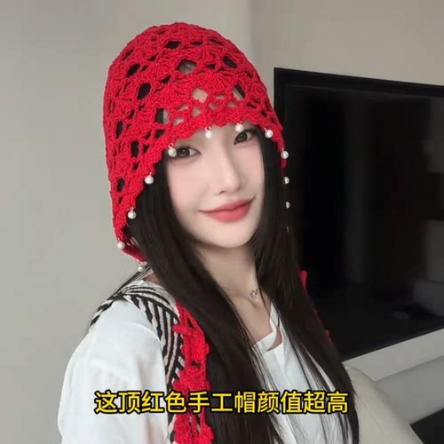 川西旅游网红女款护耳针织帽针织