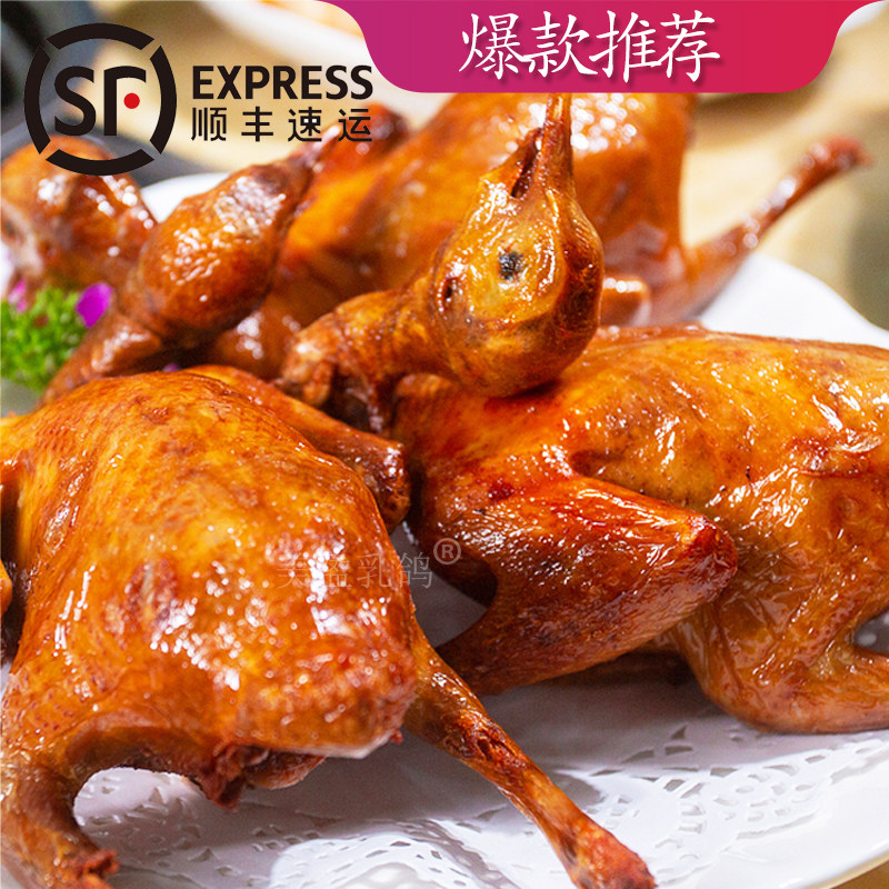 美盈广东深圳特产光明脆皮红烧乳鸽新鲜现做熟食5只光明烤鸽子