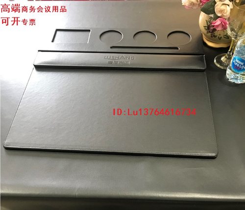 高务酒店PU皮A3会议夹会议室记录写字垫板桌垫磁性资料文件夹定制