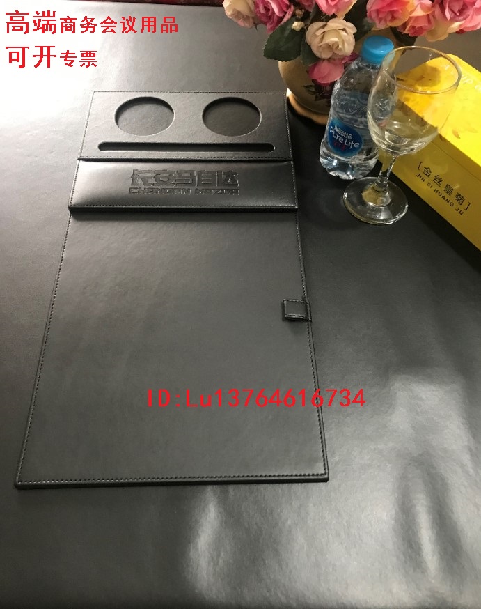 高档会议写字板+杯垫两件套 优质PU皮革水托杯托 A4会议桌垫台垫