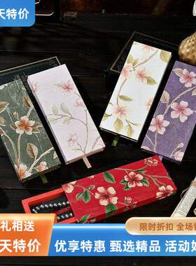 国风长方形花纹发簪包装盒透明