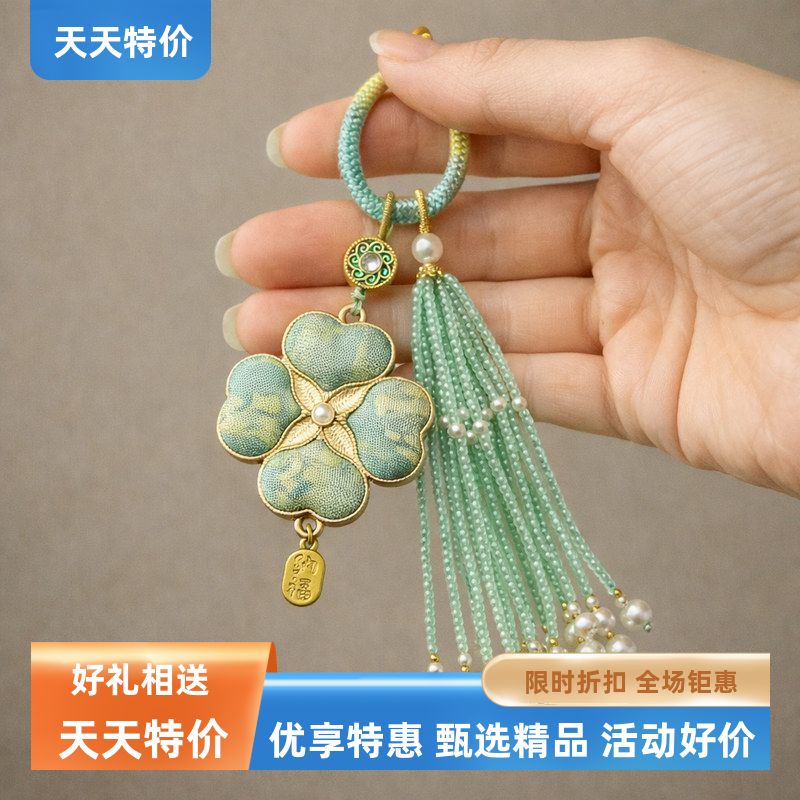 【成品】四叶草宋锦包挂件水晶