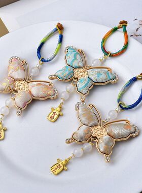 手工编织宋锦饰品蝴蝶钥匙扣金榜提名流苏招财挂件汽车钥匙挂绳