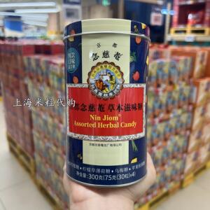 盒马MAX代购泰国进口京都念慈菴草本滋味糖300克含4口味润喉糖