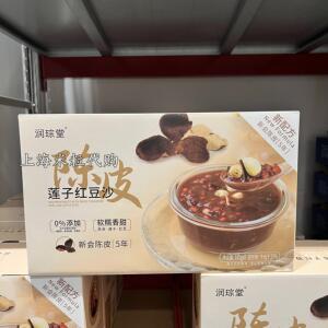 上海山姆代购 润琮棠陈皮莲子红豆沙185g*8罐头软糯香甜早餐代餐