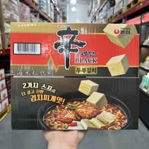 上海山姆代购韩国进口黑牌辛拉面泡菜豆腐味127g*10袋装速食面